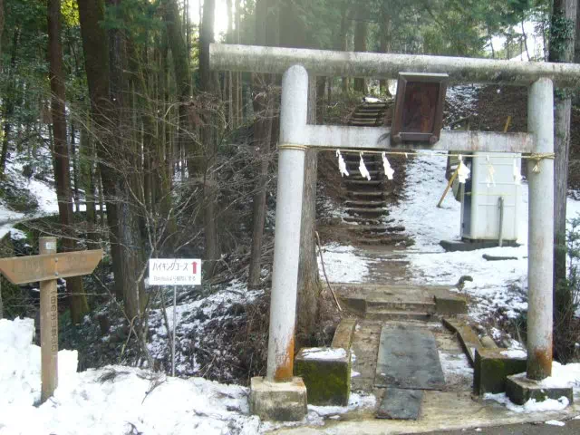 日の出山登山口