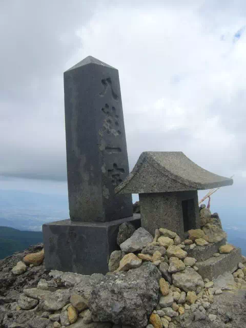山頂