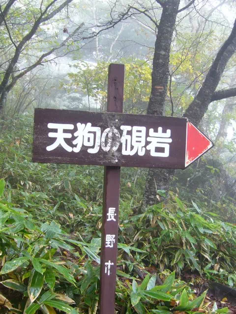 硯岩