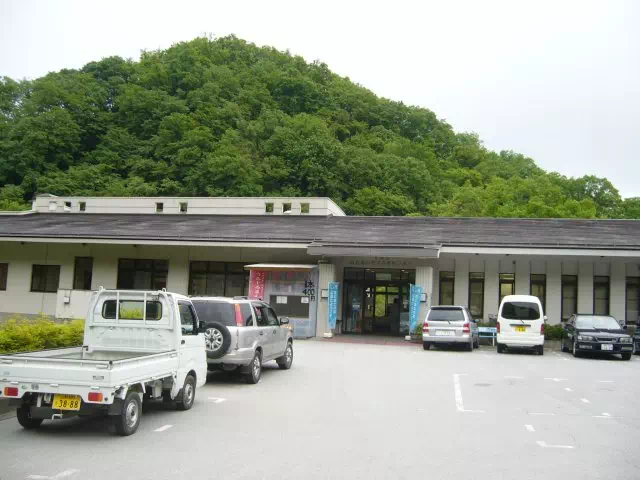 やすらぎセンター