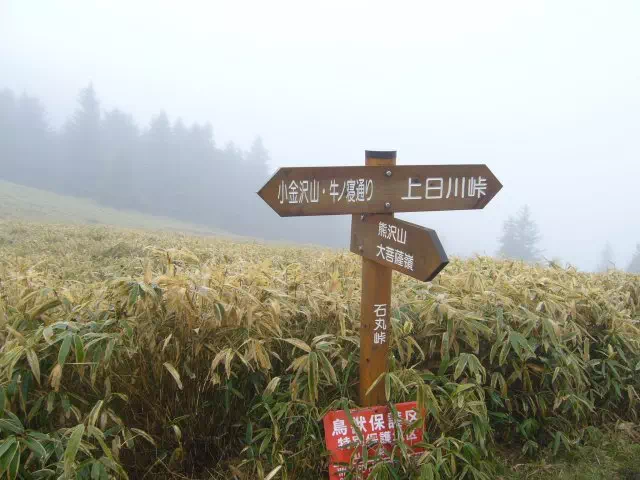 石丸峠
