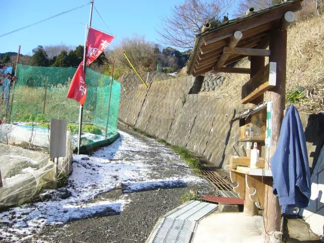 登山口