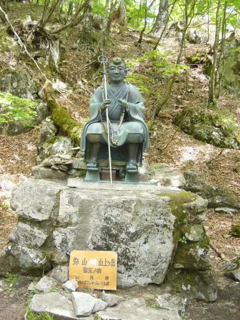 理源大師 理源大師