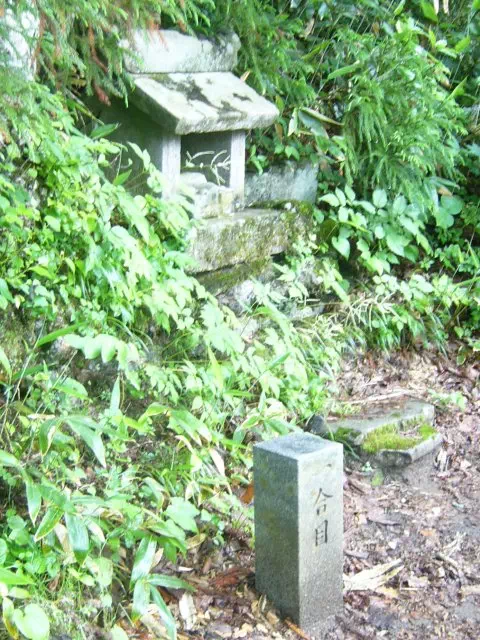 一合目祠 一合目祠