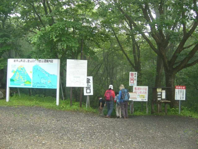 馬返登山口 馬返登山口