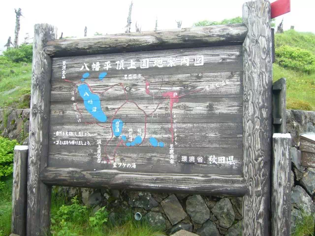 見返峠登山口 見返峠登山口