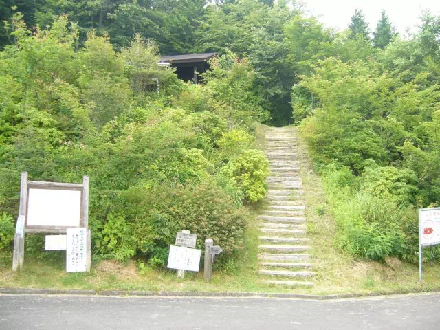 みはらし平登山口
