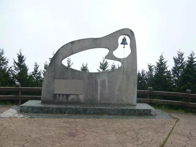 田中澄江登山碑