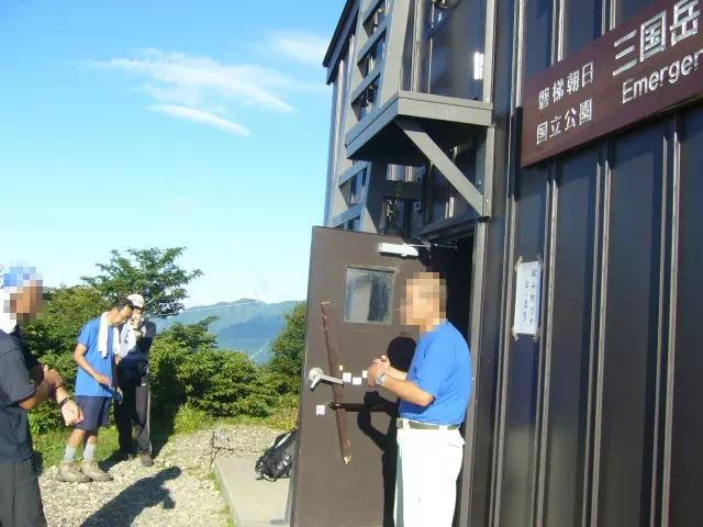 三国小屋 三国小屋