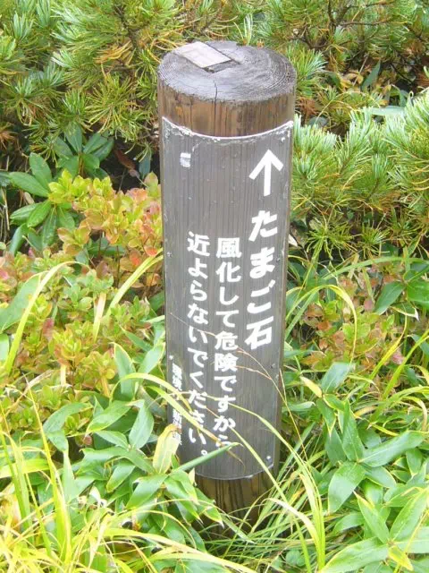 注意書き 注意書き