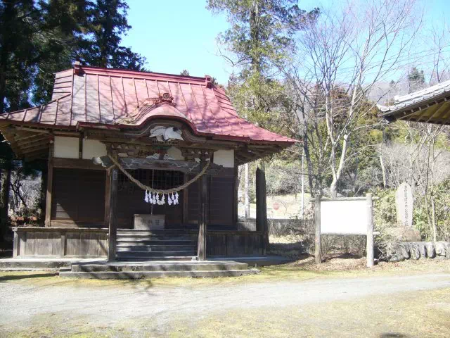両神神社