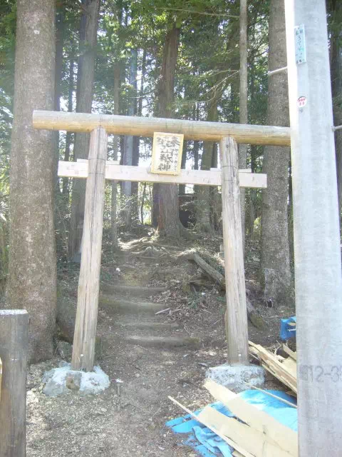 山の神