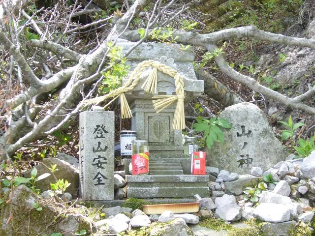 山の神