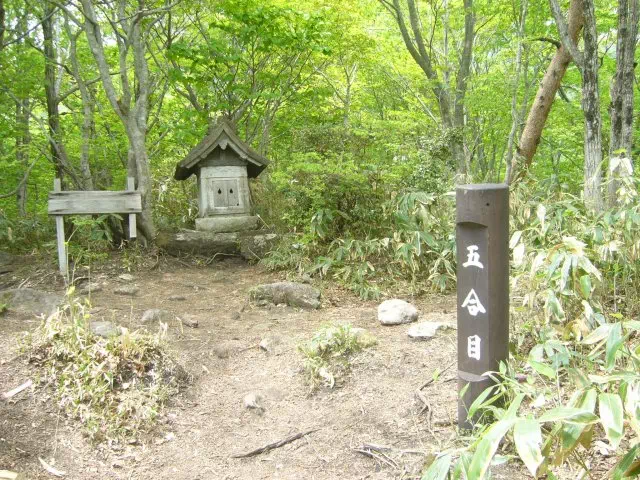 日留神社
