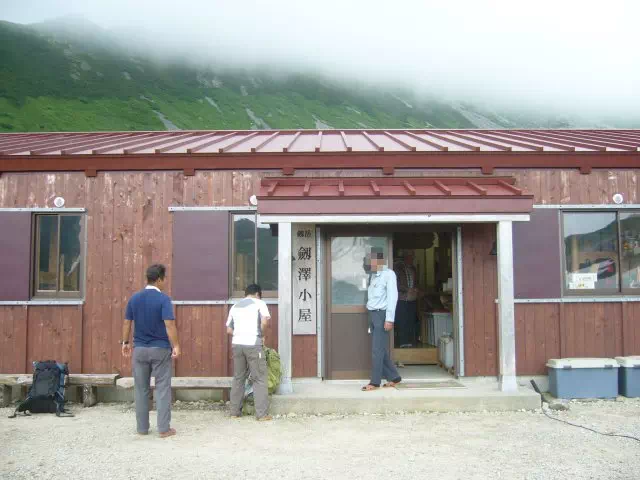 剱沢小屋 剱沢小屋