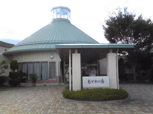 むかわの湯 むかわの湯