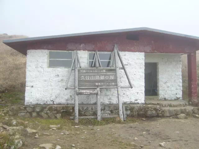 避難小屋 避難小屋