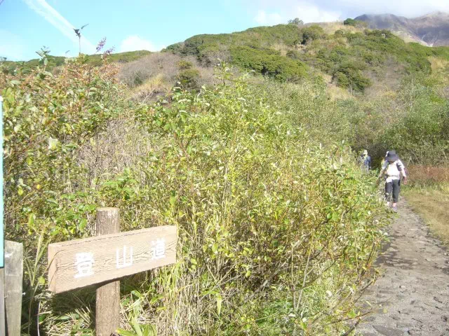 大曲登山口 大曲登山口