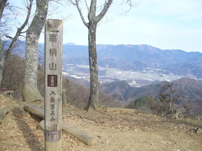 高柄山山頂からの展望