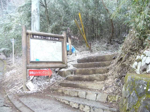墓地横山口 登山口