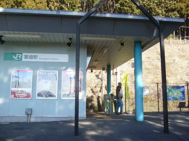 軍畑駅 軍畑駅