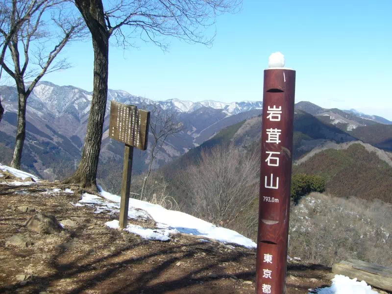 岩茸石山 岩茸石山