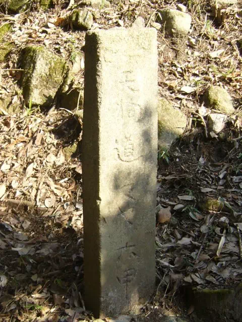 道しるべ 道しるべ