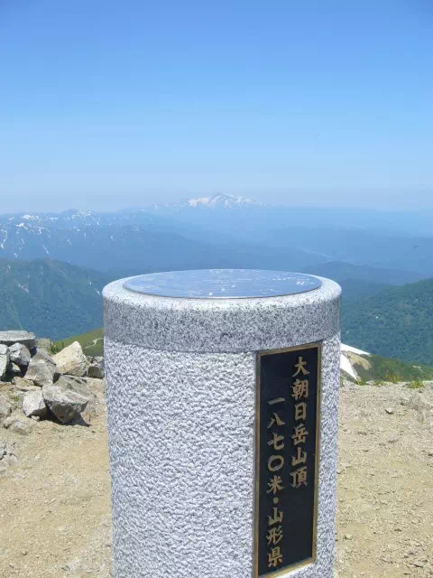大朝日岳山頂 大朝日岳山頂