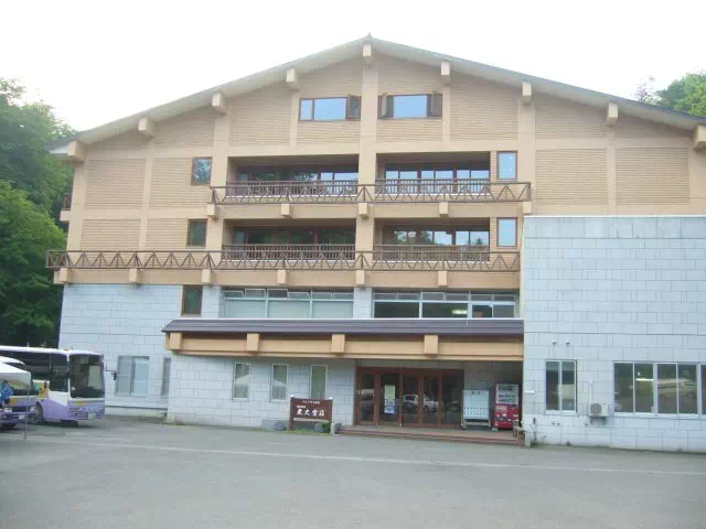 東大雪荘 東大雪荘