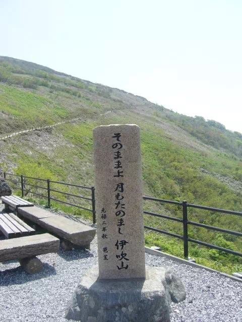 芭蕉の句碑 芭蕉の句碑