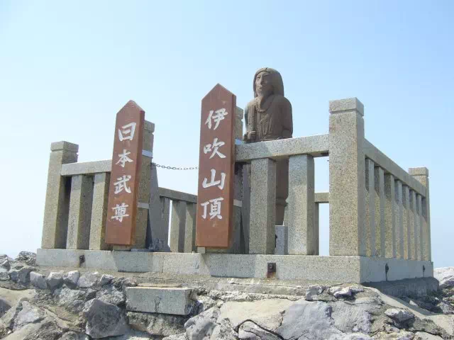 日本武尊 日本武尊