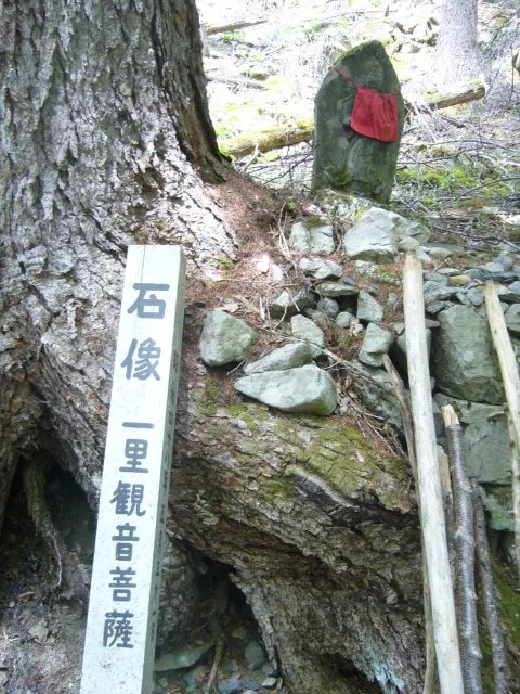 一里観音 一里観音