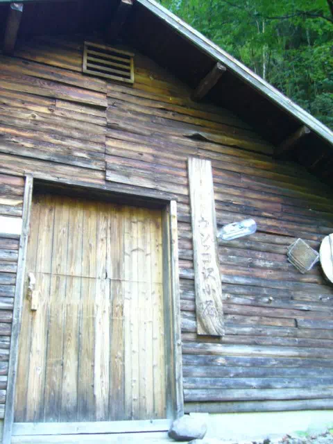 ウソッコ沢小屋 ウソッコ沢小屋