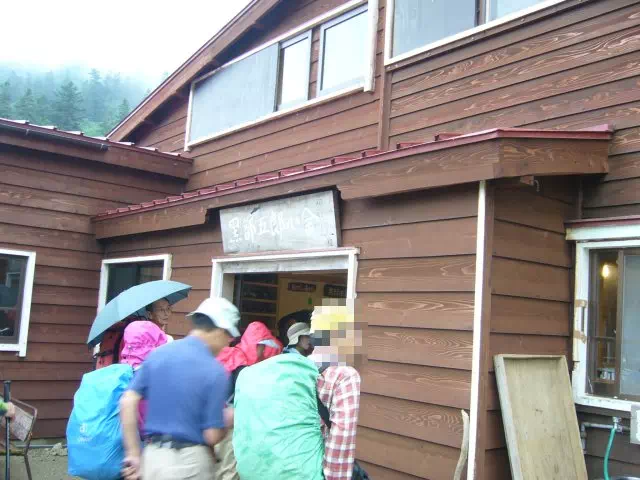 黒部五郎小舎 黒部五郎小舎