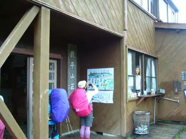 鏡平山荘 鏡平山荘