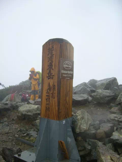 東岳（悪沢岳）