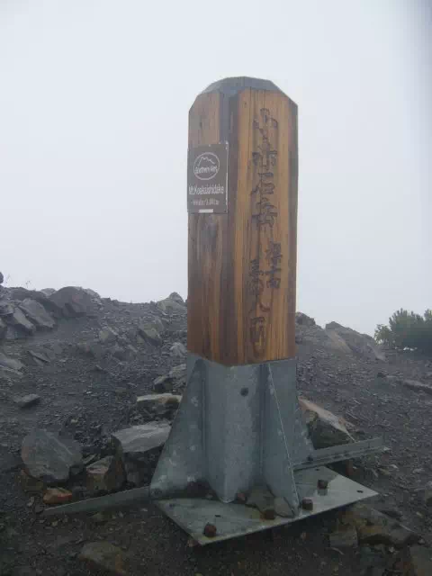 小赤石岳 小赤石岳