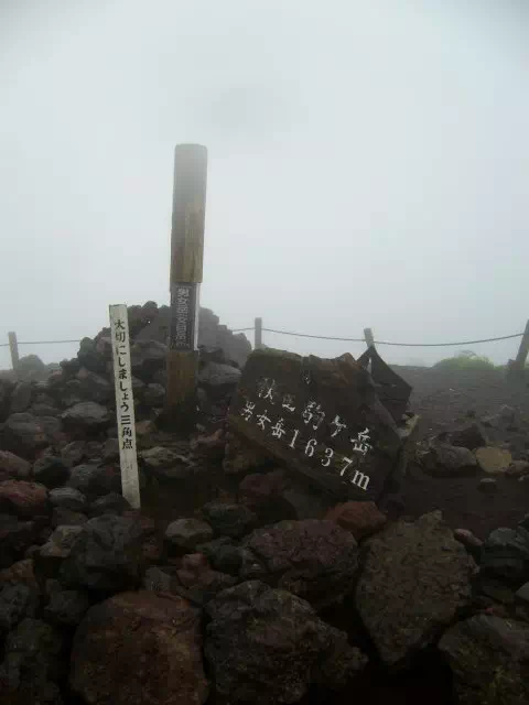 男女岳山頂 男女岳山頂