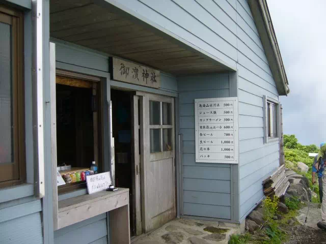 御浜神社 御浜神社