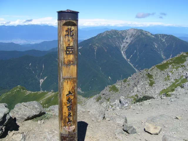 北岳山頂 北岳山頂