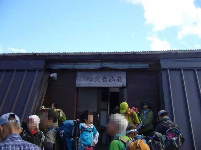 北岳山荘 北岳山荘