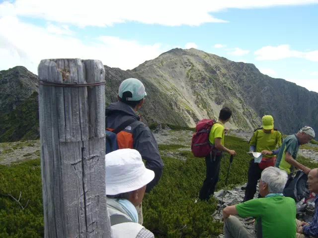 中白根山頂 中白根山頂