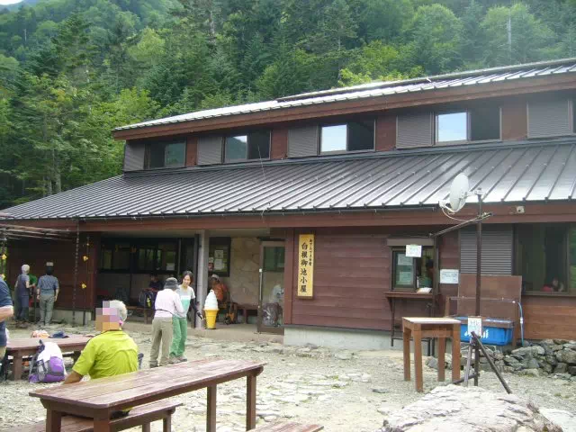 白根御池小屋 白根御池小屋