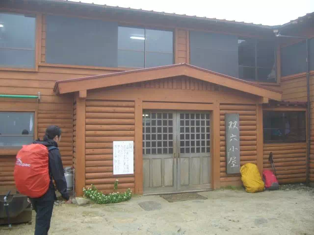 双六小屋 双六小屋