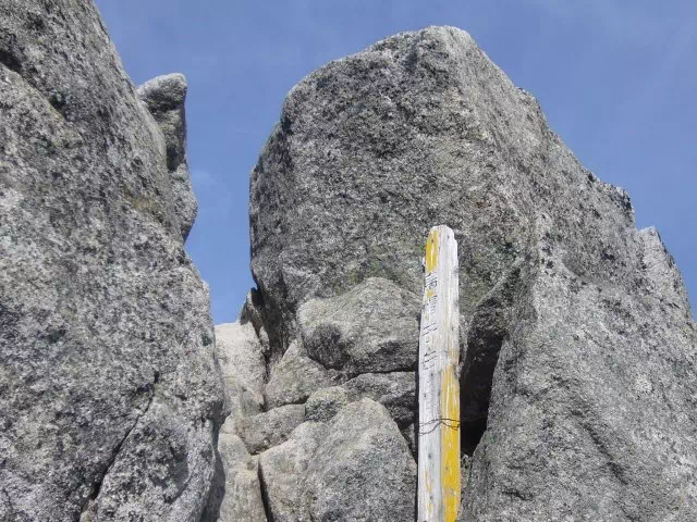 烏帽子岳山頂 烏帽子岳山頂