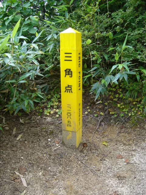 三角点 三角点