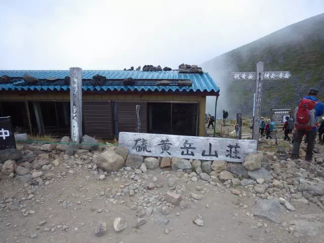 硫黄岳山荘 硫黄岳山荘