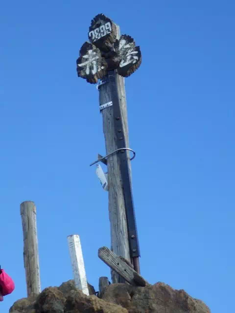 赤岳山頂 赤岳山頂