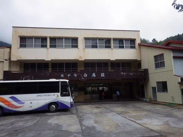 姫川温泉　白馬荘