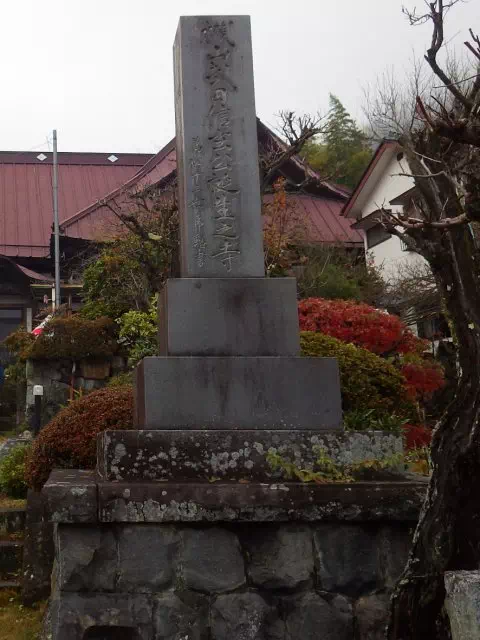 積翠寺 積翠寺